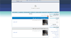 Desktop Screenshot of abfakhoy.com
